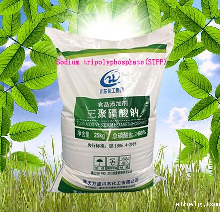 保水剂三聚磷酸钠